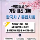 세움사회교습소