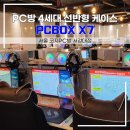 코지PC방 이미지