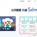 (유)유성환경 이미지