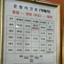 여객선터미널 이미지