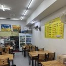 울타리식당 네이버블로그
