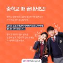 이보영의토킹클럽