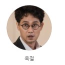 윤대포 이미지