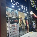 안경온 | 대전 용산동 안경 안경온에서 새 안경 맞춘 솔직 후기 – 시력측정부터 구매까지