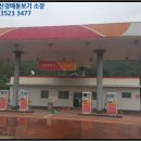 차탄주유소 이미지