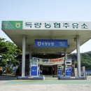 득량주유소 이미지