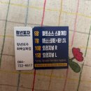 청년피자화북삼화점 네이버블로그