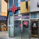삼성약국 | 경산 TV 설치, 약국 삼성 43인치 사이니지 천장형 설치 후기