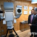 인천기업성장연구소