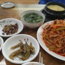 농원 아구찜