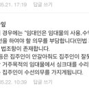 자취인, 예비 자취인을 위한 생활 지침,, 피가 되고 살이 된다,, 이미지