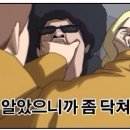 옥순손칼국수 이미지