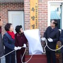 옥방경로당 이미지