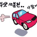 가조가마솥육개장순두부 이미지