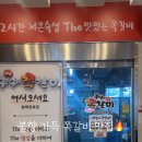 구이구이쪽갈비청북점