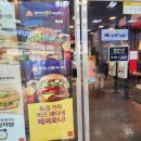 누나버거 | 맥도날드 신상 페퍼로니 피자 버거 스페셜팩 내돈내산 후기