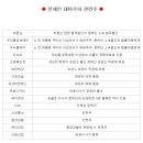 법무법인신일 이미지