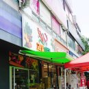 대박과일야채 - 광진구 천호대로111길 9 | 대박과일야채