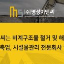 도움이앤씨 주식회사 이미지