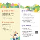 진로진학대전상담센터 이미지