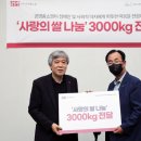 나눔홈쇼핑