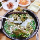 석대가마솥추어탕