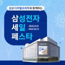 삼성디지털프라자 삼성대치본점 네이버블로그