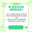 수능 및 고입 내신 성적산출 이후 교과서음악회 | [마포중등영어] 초6 진급 설명회 후기 – 입시를 위해 지금 바로 할 수 있는 일