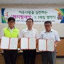 해피 빨래방 이미지