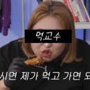 풍자족발