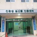 제주대학교 산업대학원 이미지