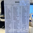 [대구/태전동] 대구보건대샐러드 맛집 추천 ‘샐러덕’