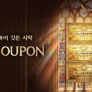 오늘 인형뽑기 완료 이미지