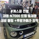 재영아트 이미지