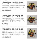 김선생불닭발 네이버블로그