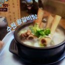 수원왕갈비탕 이미지
