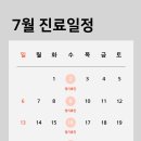 특편한치과의원 이미지