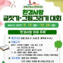 강화군청소년문화의집 이미지