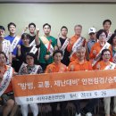 아동교차로(1) 이미지