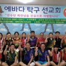 짱탁구 - 해운대구 구남로 22 | 짱탁구