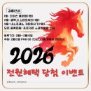 은진컴퍼니 네이버블로그
