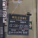 냥덕피자 이미지