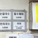 명신약국 이미지