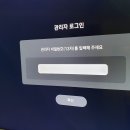 지니티비 들어가려는데 관리자 번호? 이게 뭔가요?? 이미지