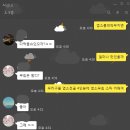 홍천염소맛집