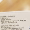(주)앞썬아이앤씨 네이버블로그
