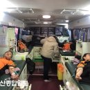 울산광역시 동부소방서