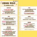 한울상조 | 8월 18일 특징주 (호실적 강세 / 제약 / 비만치료제 / 조선/ 태양광)
