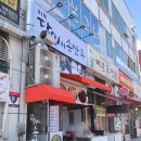 81회달인만두
