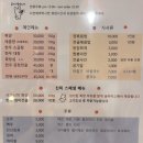 신미 양곱창 이미지